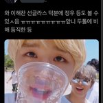 [NCT] 안경알마저 허투루 지나치지 않는 것. 덕질의 기본<b>자세</b>.