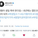[방탄소년단] 다음엔 대구 같이가자에서 움ㅠㅠㅠㅠㅠㅠㅠㅠㅠㅠ