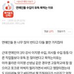 10대판 애들 다 <b>돼지</b> <b>찐따</b>뿐임?