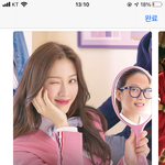 아니 __ 여신<b>강림</b> 이거 뭐임