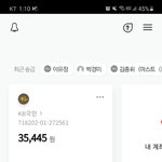 용돈<b>탈때</b>까지 돈 한푼도 안쓸거임