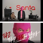 마미손X원슈타인 <b>CM송</b>