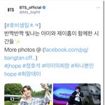 [방탄소년단] 넥히트가 올해 국이 생일부터