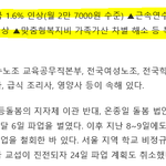 [방탈죄송] 인국공사태 기억하시나요? 이번엔 공무원을 해달라고 합니다...