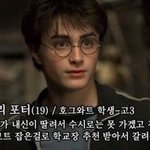 동생한테 눌려사는 언니있음??