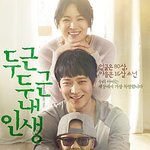 드라마 <b>or</b> 영화 속 차은우 부모님들