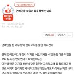 아 진짜 판녀들 <b>열등감</b>..ㅋㅋㅋ