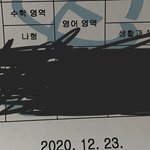 나 수능 한국사 <b>실질</b>공부 2일정도 하고 2등급나옴