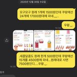 엄마 <b>설득</b>하기.jyp