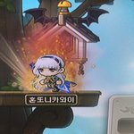 [댓글부탁해] 메플 <b>닉넴</b> 오바야?