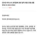 [모두드루와] 오늘자 방탄 고소 <b>현황</b> ㅋㅋ