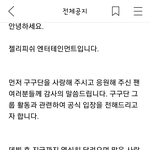 [모두드루와] 헐 구구단 <b>해체</b>한대..