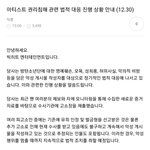 빅힛 고소 <b>공지</b> 올라왔음~~~