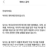 한파가 이어지는 <b>와중</b> 따뜻한 소식입니다