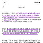 [방탄소년단] 어 그래 잘가고 ~