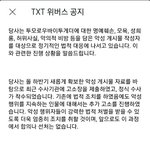 [TXT] <b>추가</b> <b>고소</b>도했대