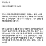 [TXT] 이거 기분탓인가