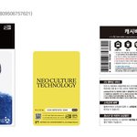 [NCT정우] 아 <b>윙크</b>정우 캐시비 나왔네