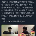 [비투비] 비투비 서은광 진짜 <b>성격</b>