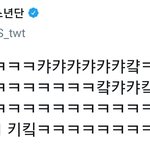 빅히트 고소<b>요정</b> 방탄 슈가