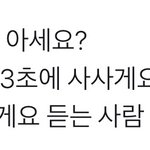 [ㅈㄱㄴ] 난 1월1일에 이거들을건데