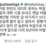 [추반] 눈 성형 한 애들 들어와바