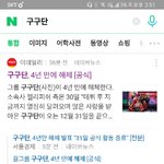 구구단 <b>해체</b>