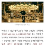 [EXO] 백현이의 <b>아이덴티티</b> 캴렴