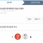 [모두드루와] 아 <b>글</b><b>삭</b>함 개웃겨