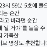 [골든차일드] <b>1</b>월 <b>1</b>일 곡 추천