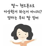 어그<b>로들</b> 이 사진 보면