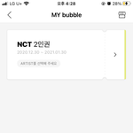 [NCT즌] 나 버블 <b>실수</b>로 결제했다 취소했는데