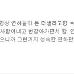 늙다리련들문제가
