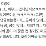[방탄소년단] 글로 보니까 더 웃곀ㅋㅋㅋㅋㅋㅋ