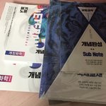 헐~ <b>화생</b> 책 옴...
