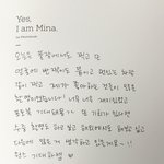 [드루와] <b>미</b>나 글 쓴것봐 ㅋㅋㅋㅋㅋ