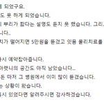 이런 일이 있는 곳인데 어째야 되나요??ㅠㅠ