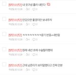 [방탄소년단] 와 나 진짜 신났었네