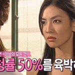 방영 당시 군인들도 싫어했다는 <b>악녀</b>