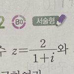 수학 잘하는사람 ㅈㅂㅈㅂ