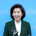 나경원 "코로나 백신 무료접종, 가장 강력한 '경기부양책'"