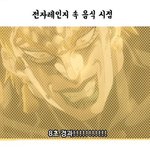 [댓글부탁해] 1차 <b>추합</b> 때 예비가 많이 빠지나?