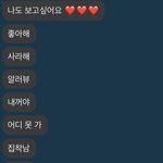 [19] ㅅㅂ 너네 <b>배민</b> 일주일에 몇번먹냐?