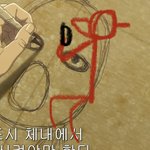 [ㅈㄱㄴ] 셀프 팔베개하다가 팔빠지는줄