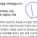 [드루와] <b>책</b> <b>이</b> 중에 뭐가 재밌을 거 같음??