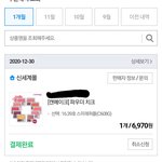 뭔가 돈<b>낭비</b>한거같에