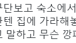 으으 <b>젤리</b>피쉬