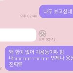 나도 버블 카톡 <b>온도</b>차