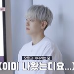 <b>변백현</b> 바보