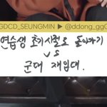 [골든차일드] 애들 질문 3탄